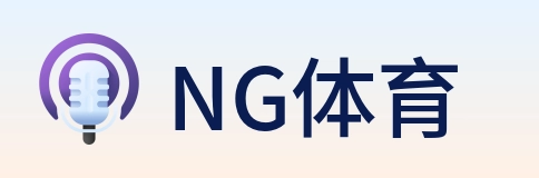 NG体育 Logo